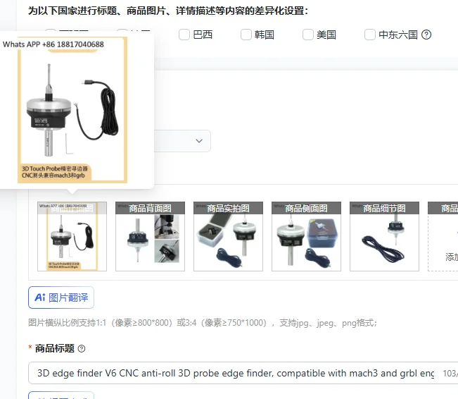 3D edge finder V6 CNC anti-roll 3D probe edge finder, compatible with mach3 and grbl engraving machines