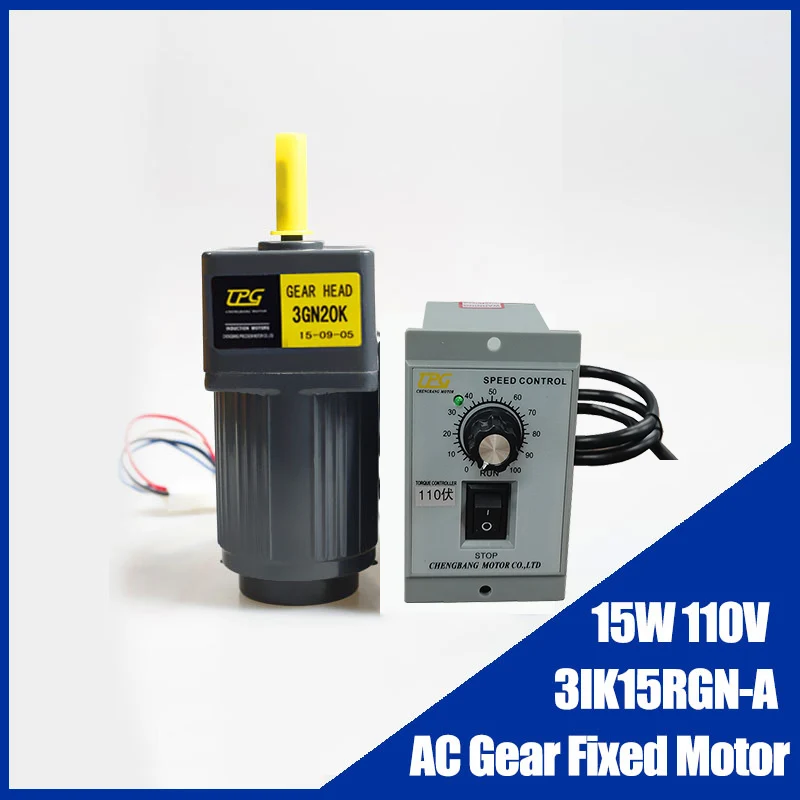 15W 110V AC Gear With Speed Regulator Adjustable Speed Single Phase Asynchronous High Torque 3IK15RGN-A