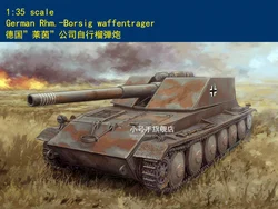 Trumpeter 63523 1:35 Scale German Rhm-Borsig waffentrager Model Kit