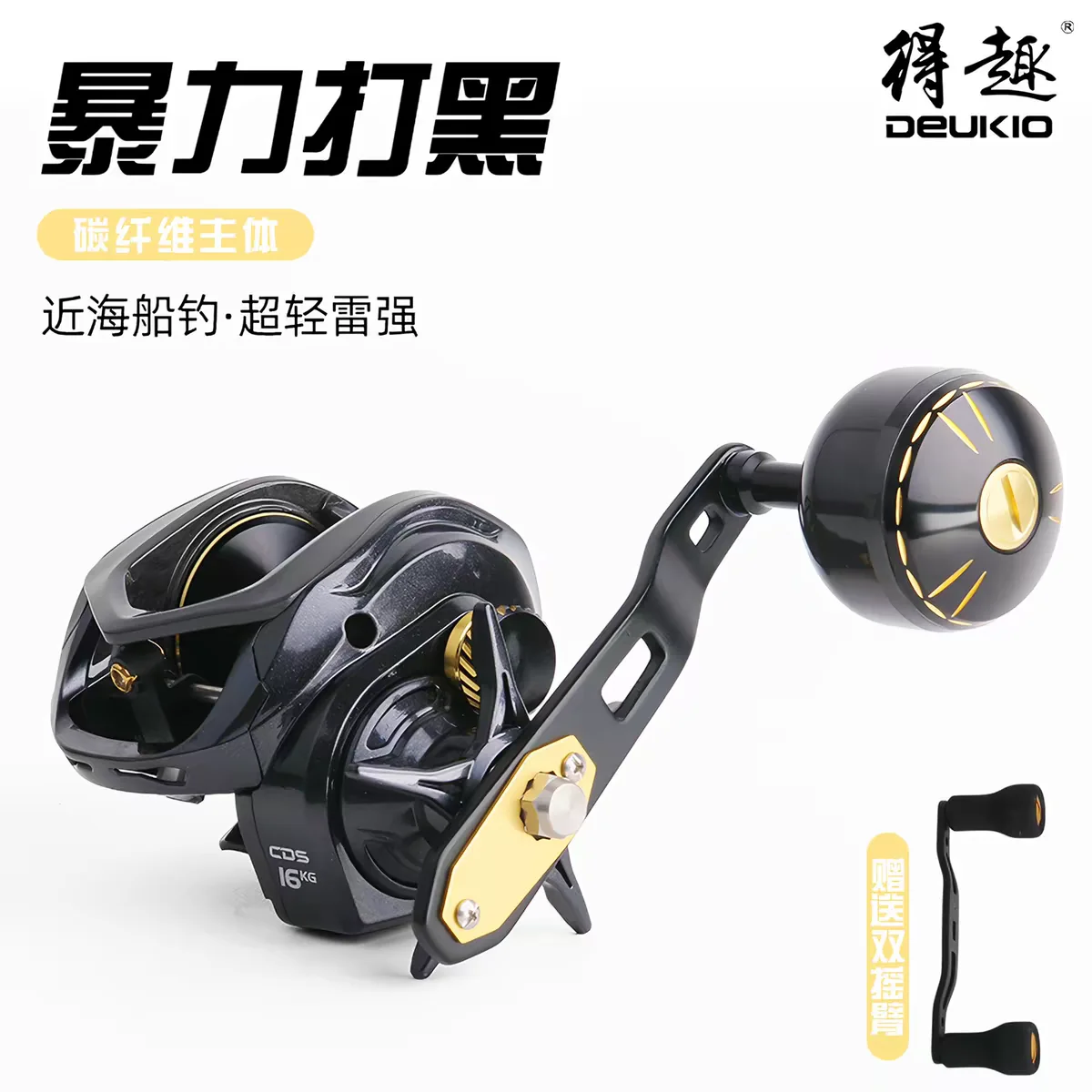 DEUKIO Snakehead Baitcasting Reel, 18KG Drag, Carbon Fiber Body, 6.5:1 Gear Ratio, 6+1BB, Brass Main Gear
