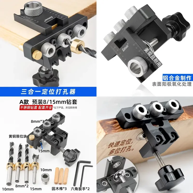 Round Wood Tenon Positioning Punch 3 in 1 Woodworking Tool for Embedded Parts Drilling Jig