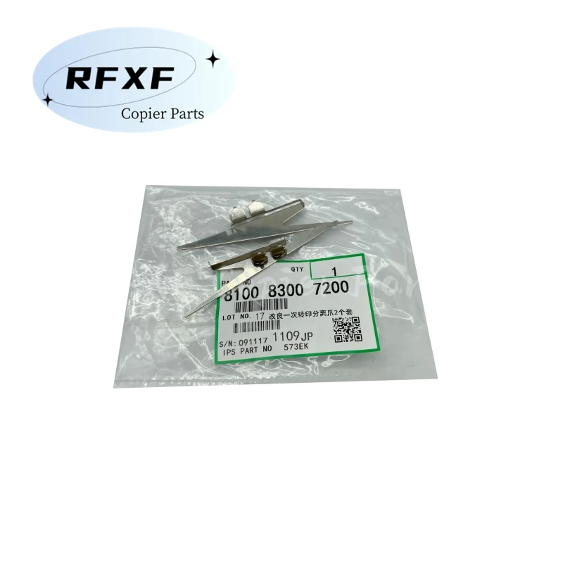 Picker Fingers For Ricoh Pro 8200 8120 8110 8300 8220 8210 8100 8320 1st Transfer Improved Fingers Copier Printer Spare Parts