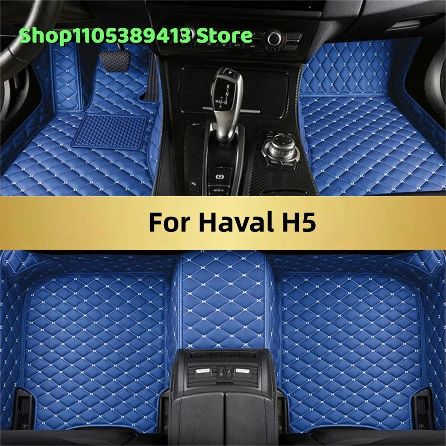 

Artificial Leather Custom Car Floor Mats For Haval H5 2023 2024 2025 2026 2027 Car Mat Accessories Mats Carpets Auto