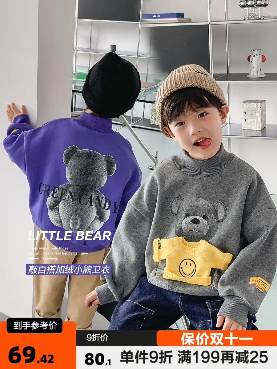 Children's Clothing Boy's Hoody Fleece-Lined Fashion Warm Winter Clothing 2021 New Winter Middle and Big Children's Tops