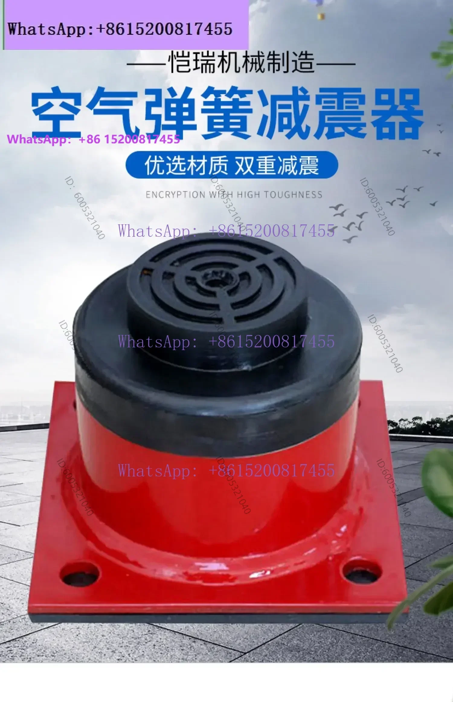 Punch shock absorber Anti-isolation foot pad Embroidery machine Cutting machine Water pump