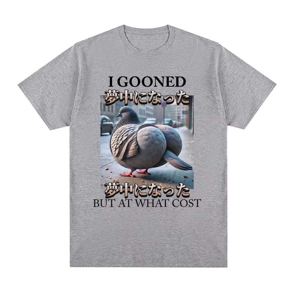 لقد ذهبت ولكن ما تكلفة مضحك حمامة ميمي تي شيرت رجالي نساء ملابس موضة تي شيرت عادية كم قصير تي شيرت #3