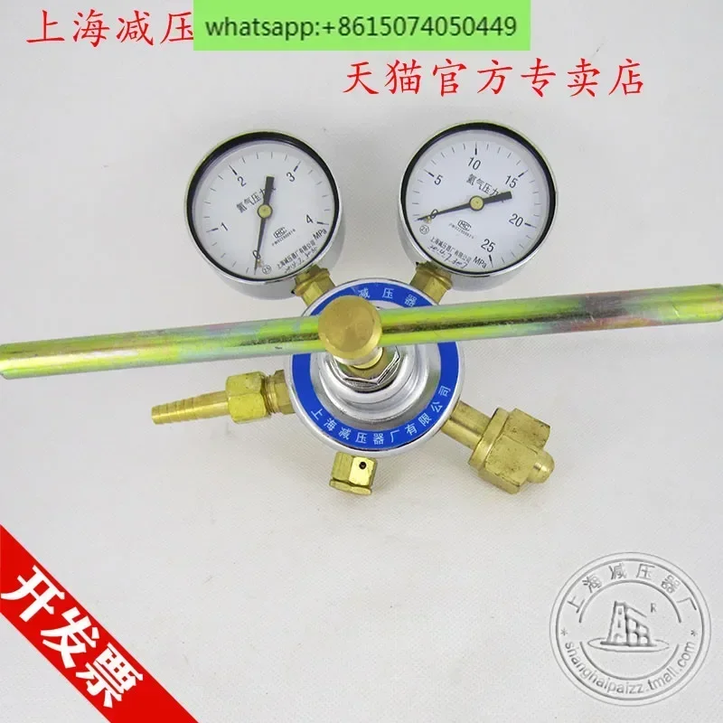 YQHE-8 Helium Gas P…