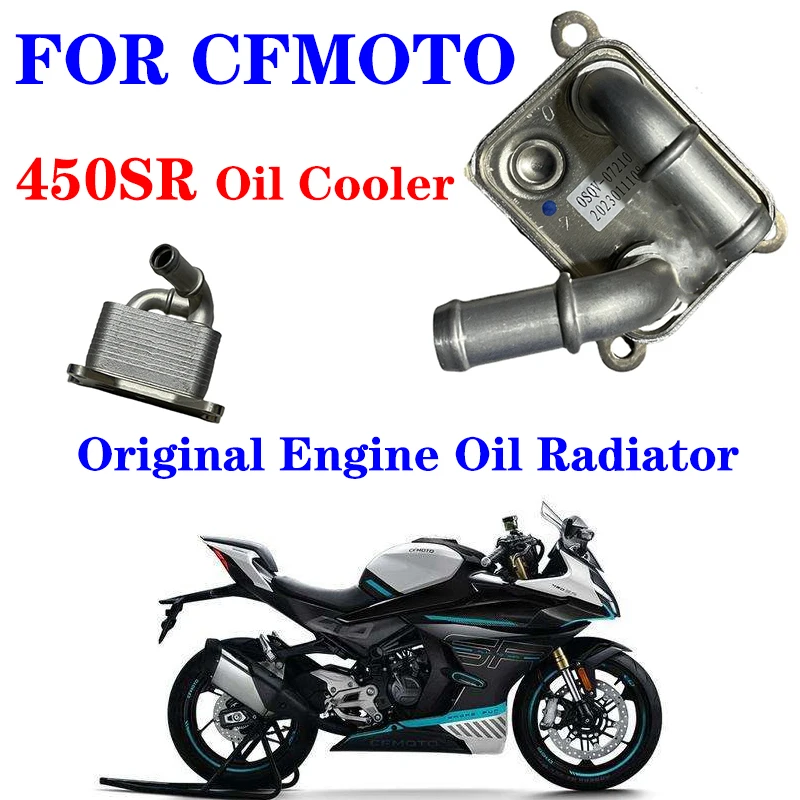 

Suitable for CFMOTO Motorcycle 450SR Oil Cooler Assembly CF400-6 Original Engine Oil Radiator