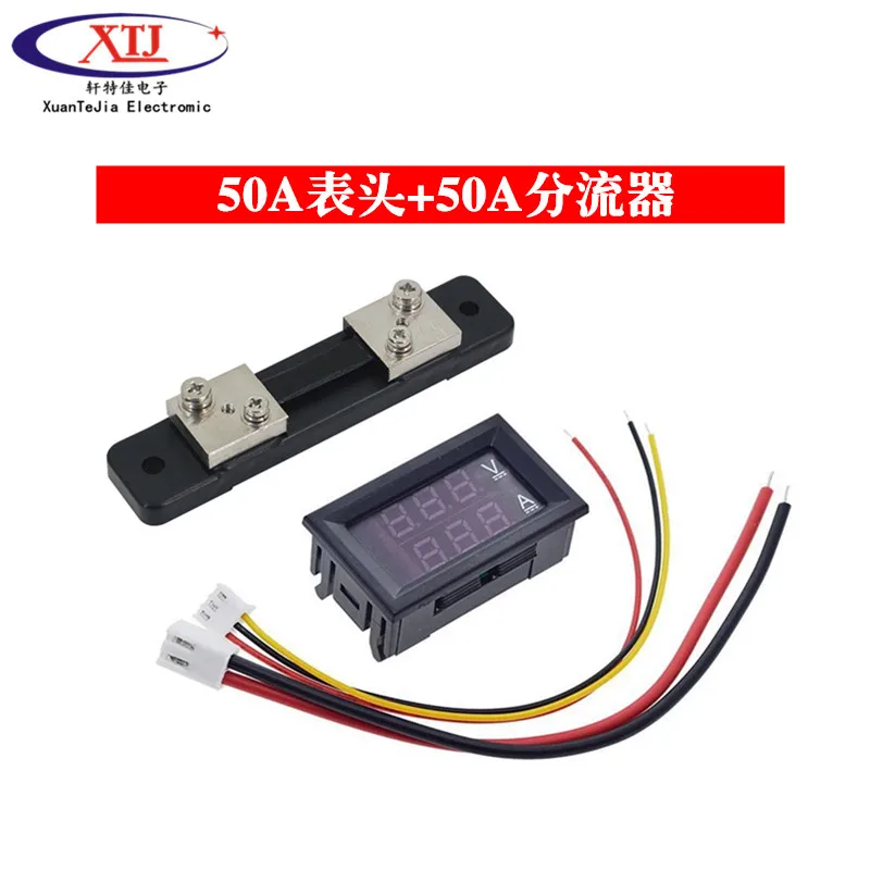 DSN-VC288   DC0-100V1A 10A 50A 100A LED DC dual display digital ampere voltmeter digital meter