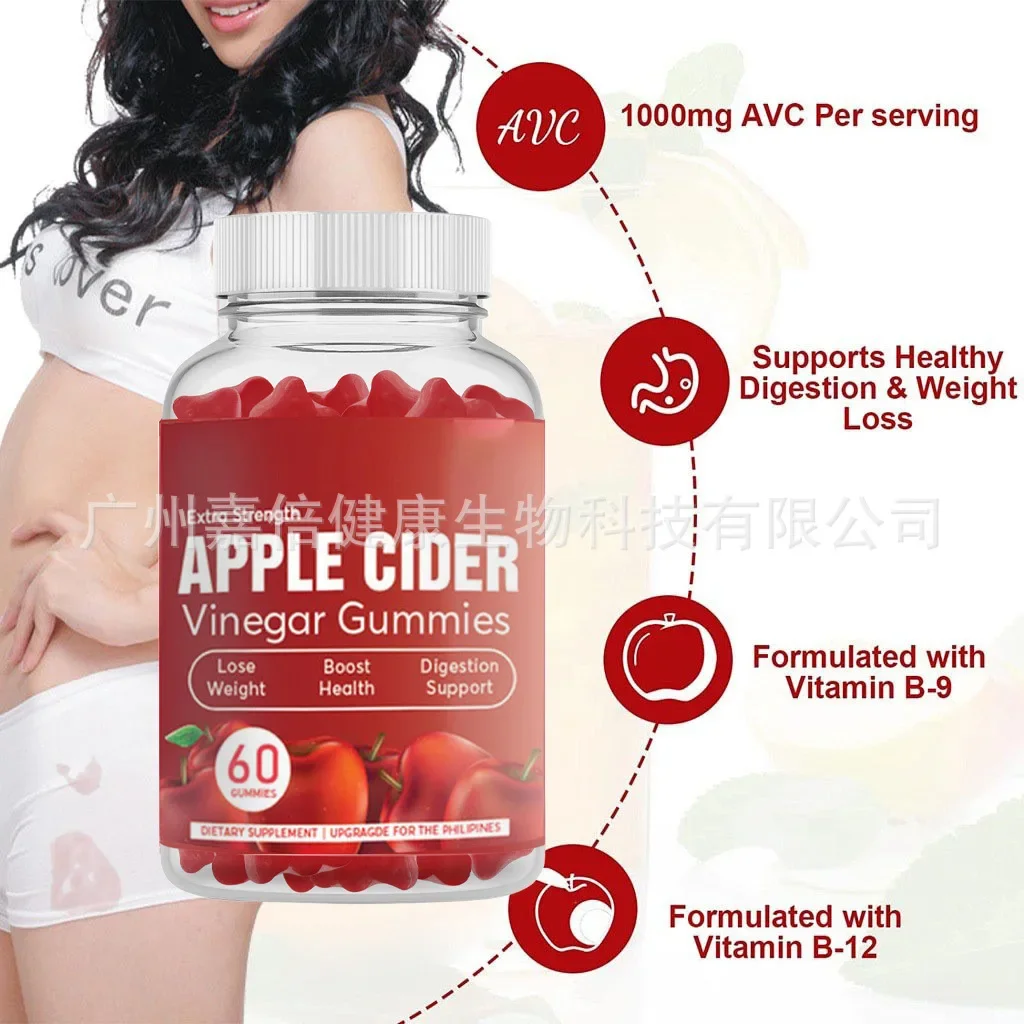 

Apple cider vinegar gummies vegetarianism promotes gastric acid secretion digestion and improves skin condition Health food