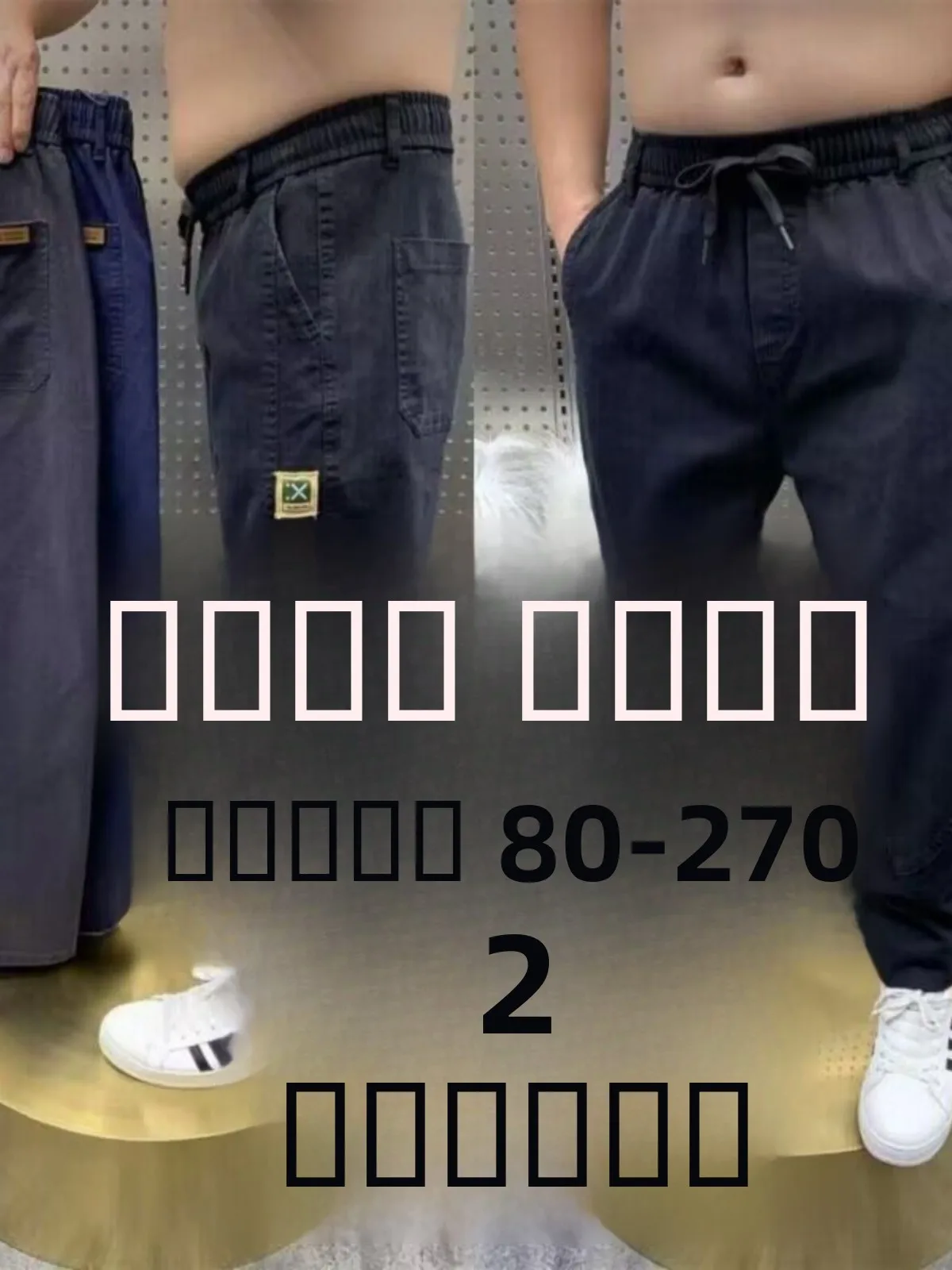 

Large Size Men's Work Jeans Loose Fit Welding Heat Resistant Cotton Stretch Denim Youth Casual Long Trousers