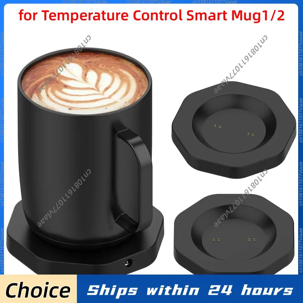 Charging Dock for Ember Temperature Control Smart Mug 1 2 DC5.5x2.1mm Interface Charger Base for Wireless Warmer Cup Accessories