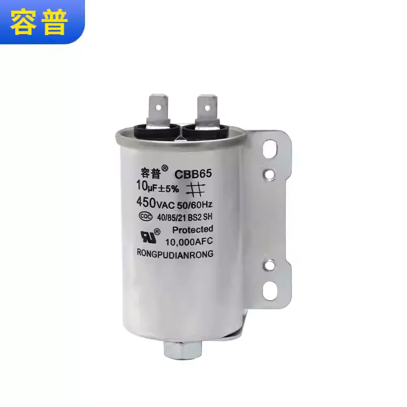 Aucma Meiling fully automatic washing machine starting capacitor CBB60 10UF11UF13UF12UF14UF450V
