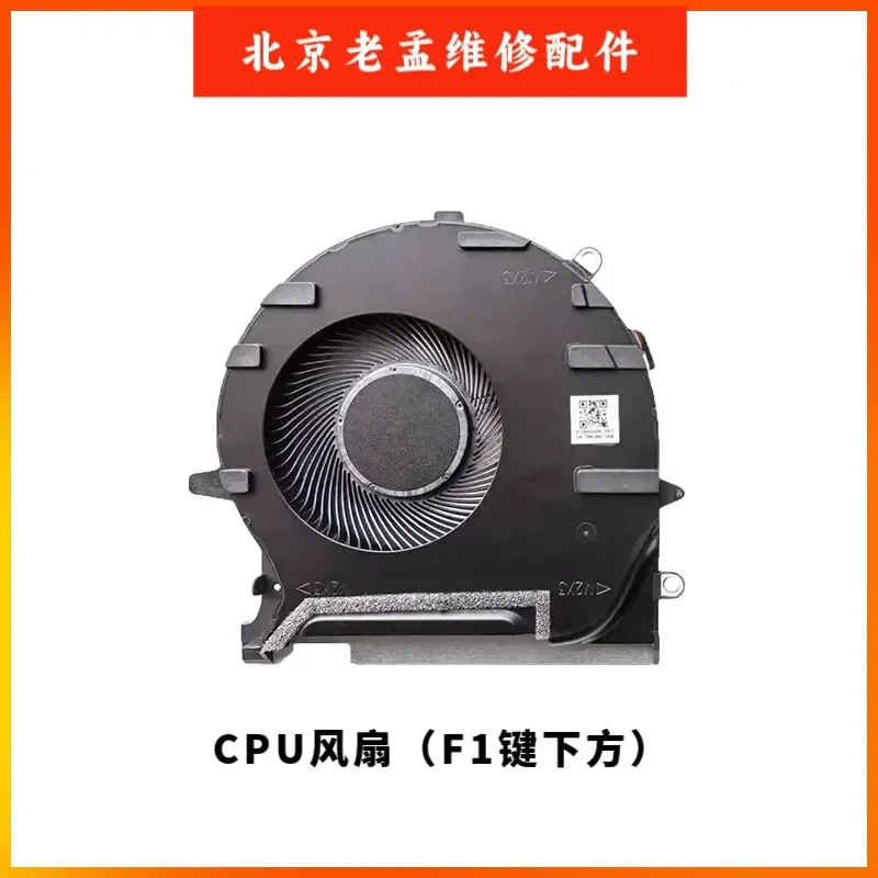 For HP 17-CK TPN-Q266 Shadow Wizard 7 8 9 Plus Laptop Cooling Fan
