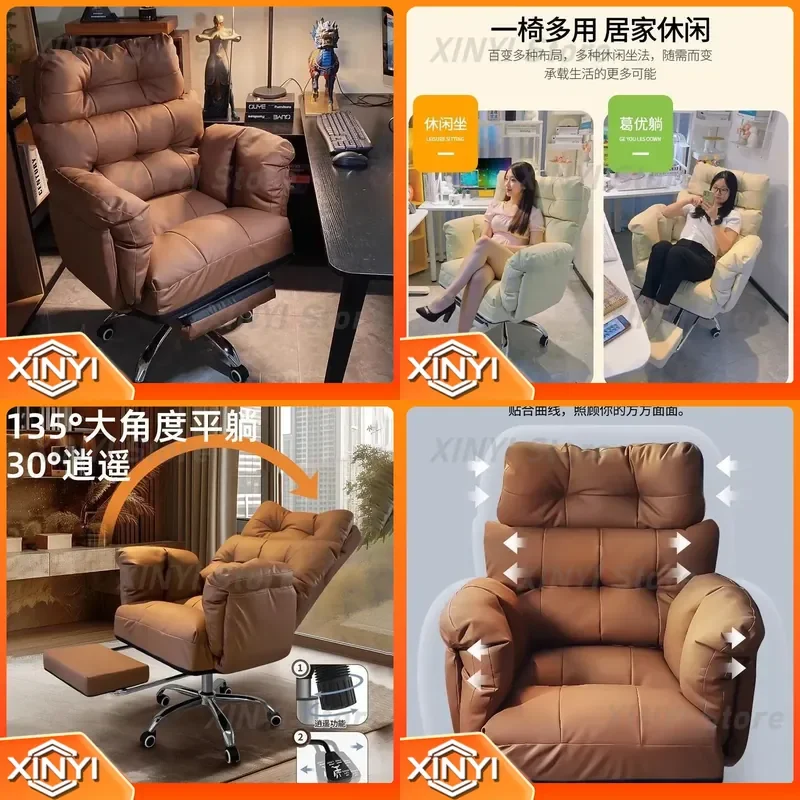 Ergonomic Computer Chair for Home Game E-Sports Lazy Sofa Chair Recumbent Back Office Seat