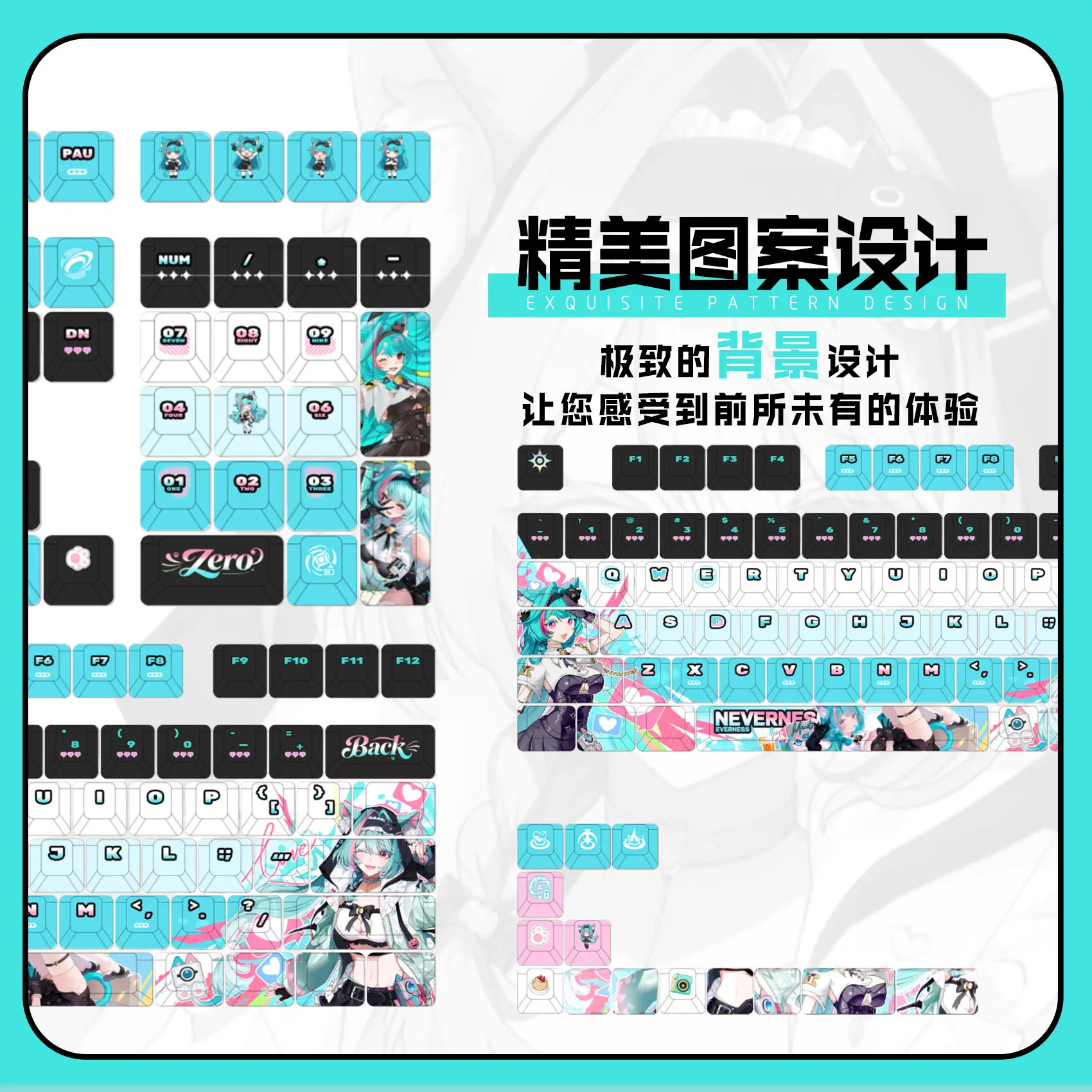 Mint 122 PBT Keycaps Neverness To Everness DYE Sublimation Key Cover Cherry Cross MX Switch Key Caps for Mechanical Keyboard