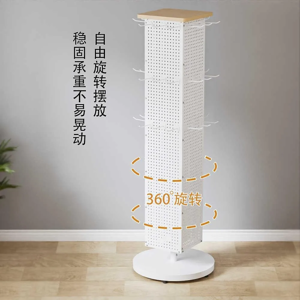 Metal floor four sides three sides rotating porous frame hole plate jewelry stationery sticker keychain toy display stand