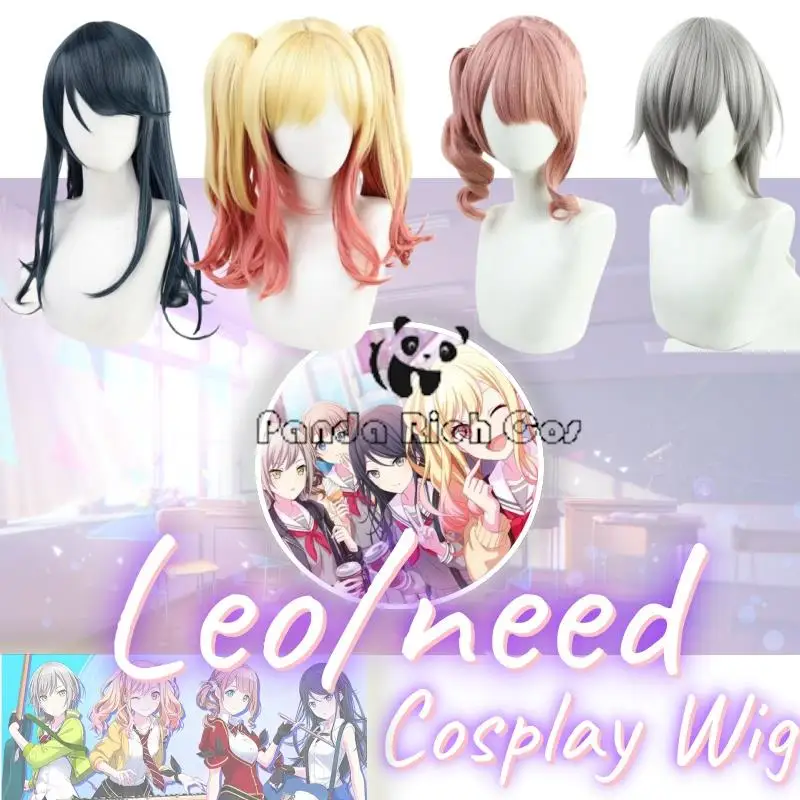 Project Sekai Colorful Stage Leo/need Cosplay Tenma Saki Hinomori Shiho Hoshino Ichika Mochizuki Honami Cosplay Only Wig