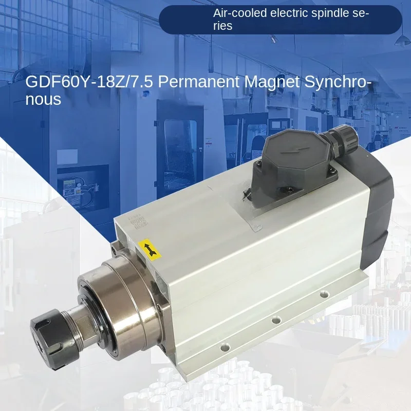 GDF60Y-18Z/7.5 permanent magnet synchronous 7.5KW square air-cooled electric spindle with frequency converter