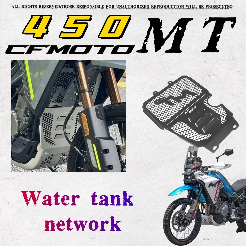 

For CFMOTO 450MT modified water tank net aluminum alloy heat dissipation protection net front exhaust filling guard plate access
