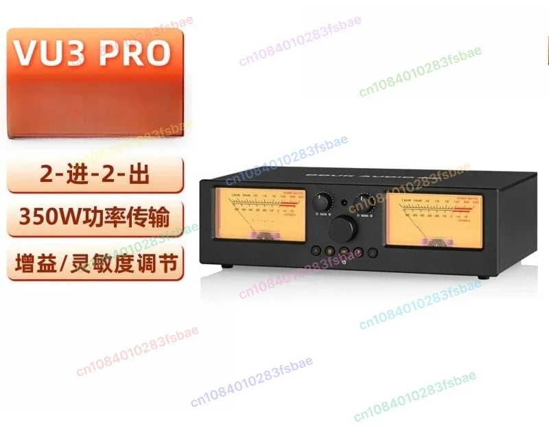 

VU3PRO amplifier with VU table 2-IN-2-OUT switch box