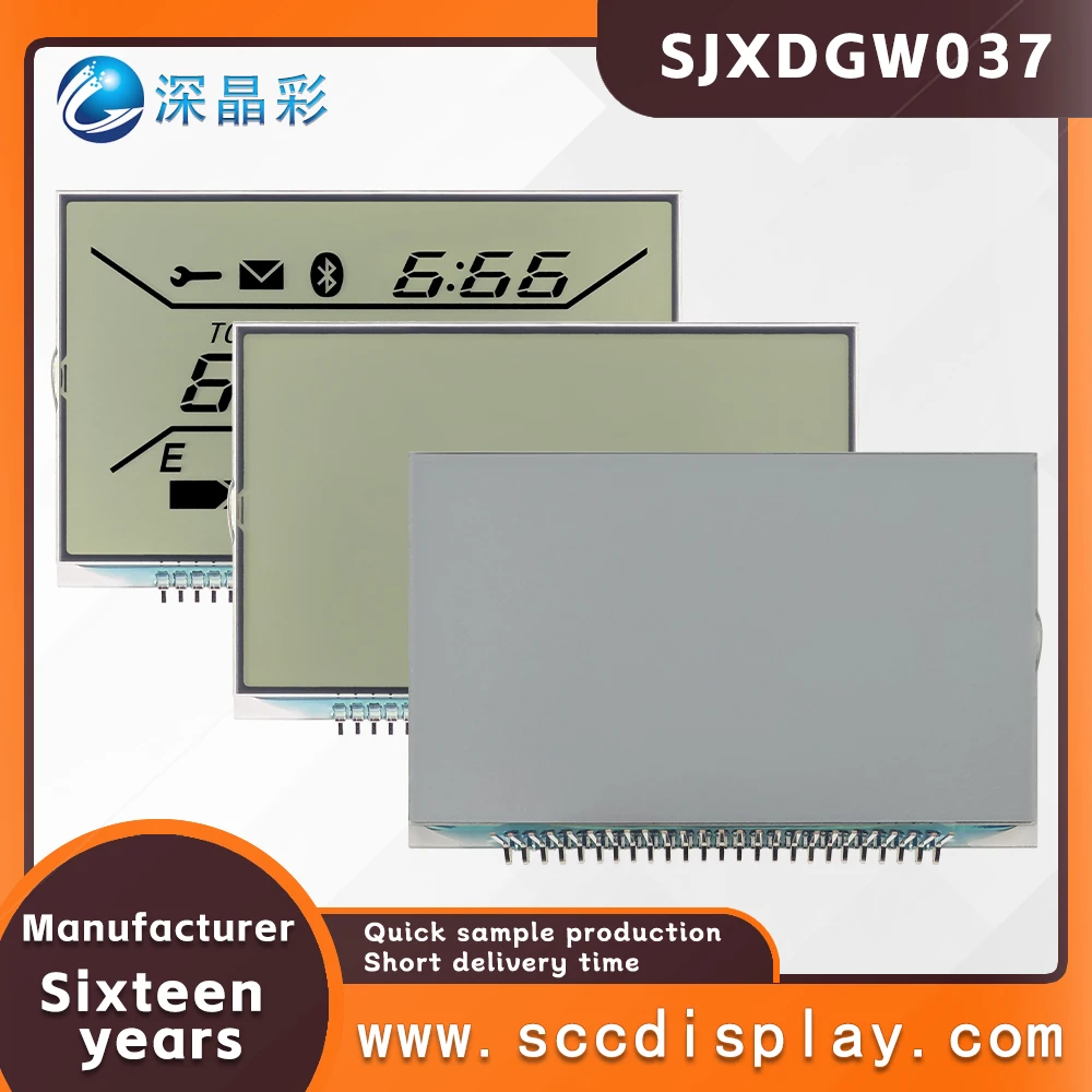 Exquisite motorcycle LCD screen SJXDGW037 Anti glare small size 7-segment Instrument screen Equipped with anti glare function