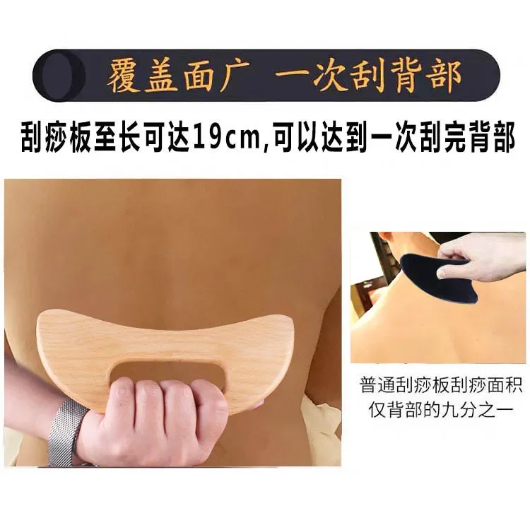 Abnehmen Guasha Massage Board Gua Sha Schaber Körper massage Therapie Holz Gua Sha Gesundheit Tool 1 stücke Scrap ing Board Massage-Tool