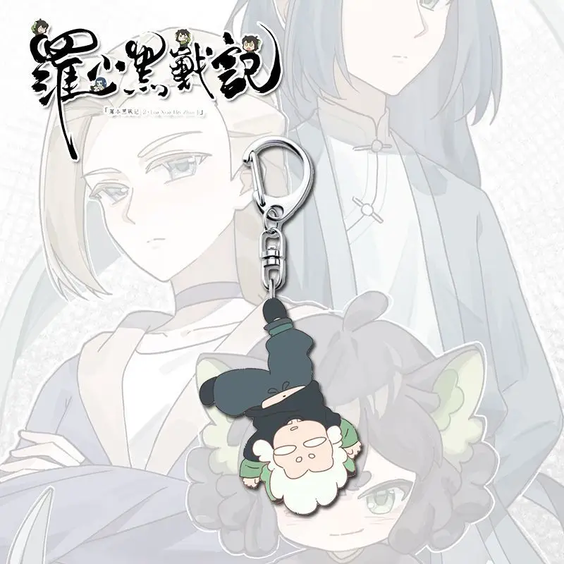 

Военные хроники Луо Сяоей 2: персонализированный и милый кулон-брелок, мультяшный студенческий рюкзак, украшение, подарочный кулон