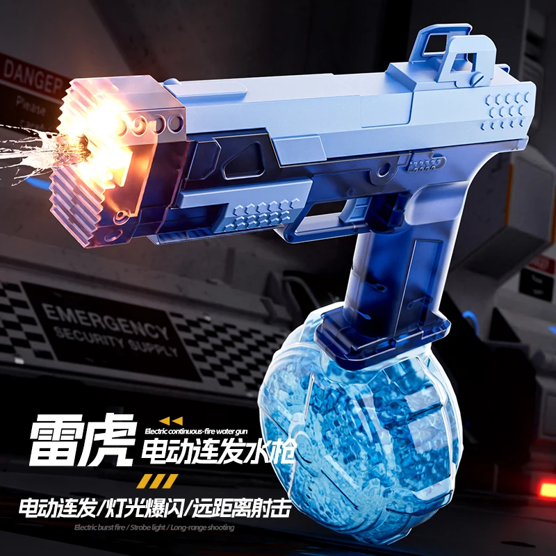 Drum-Style Electric Water Gun Children's Fully Water Storage Gun Large Capacity Electric Water Toy Gun Summer Outdoor Water Toy