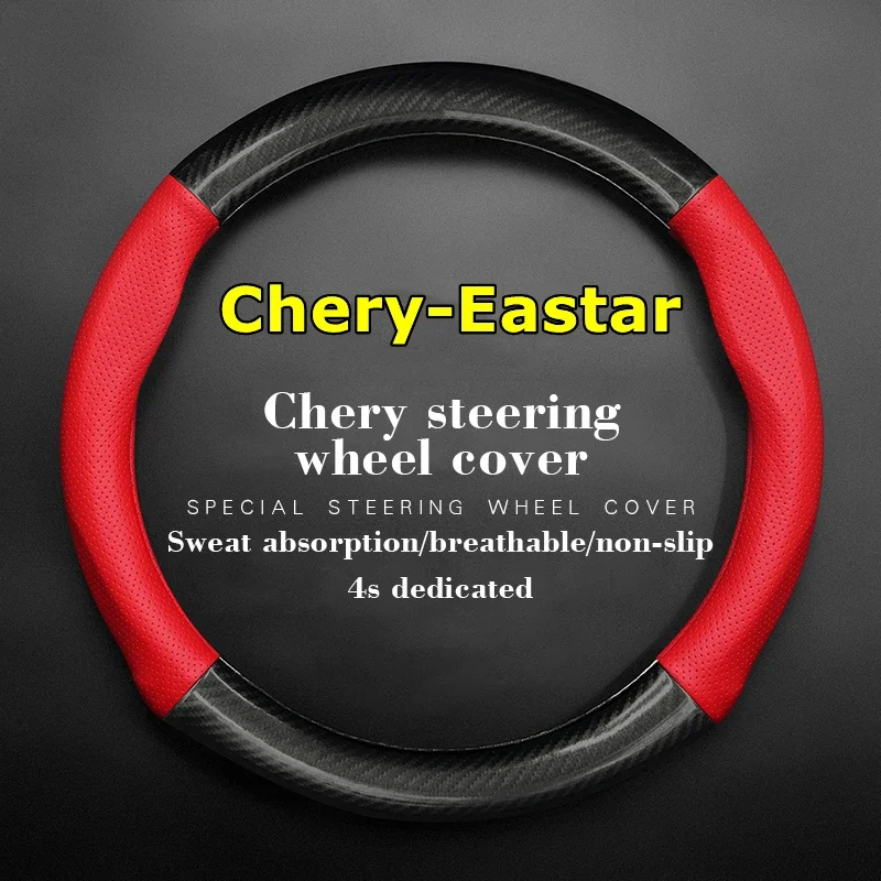 No Smell Thin For CHERY Eastar Steering Wheel Cover Genuine Leather Carbon Fiber Fit 1.8 2.0 2.4 2004 2005 2006 2007 2009 2012