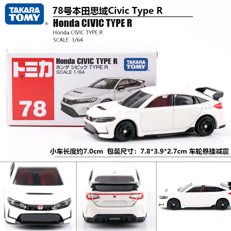 Масштабная модель 1:64 TAKARA TOMY №78 Honda Civic Type R, литая под давлением, из сплава, высокопроизводительный хэтчбек, коллекционный подарок для взрослых коллекционеров
