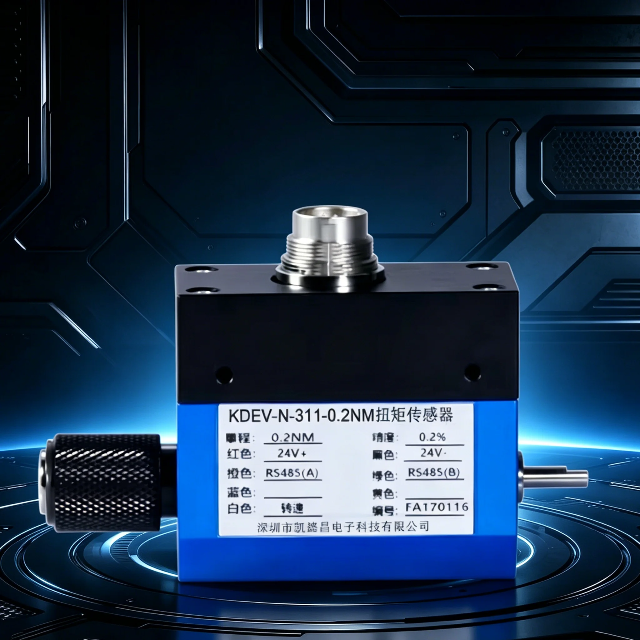Dynamic Rotary Torque Transducer 0.2Nm Torque Transducer 8mm Shaft 24VDC High Precision Force Transducer Load Cell kdev-n-311