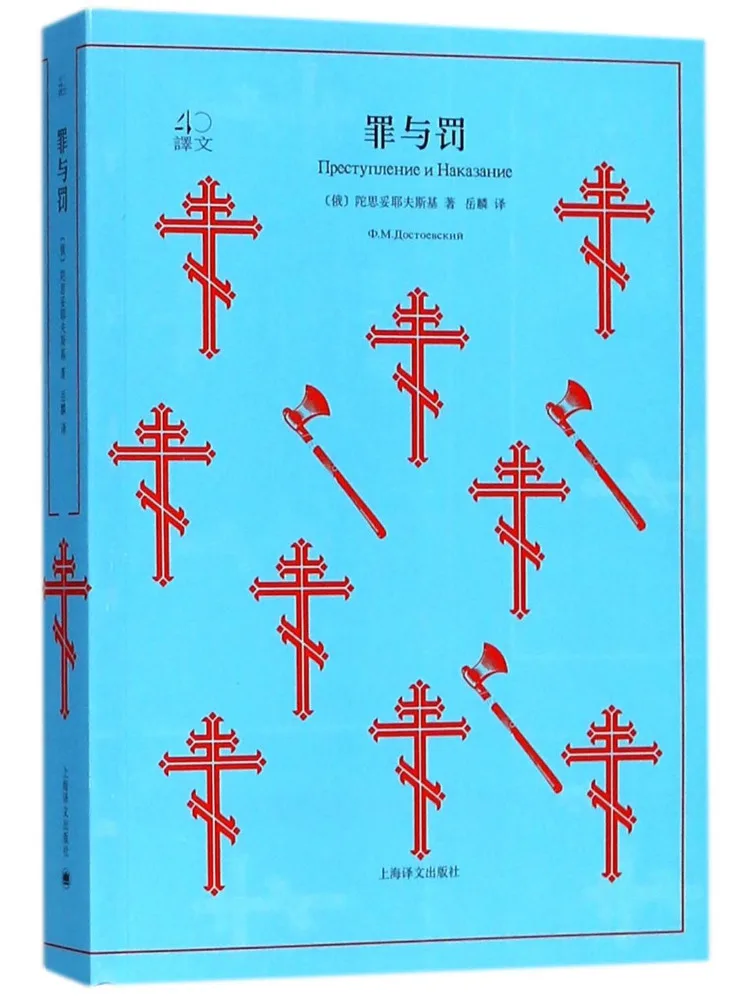 

Book-Winshare Crime and Punishment