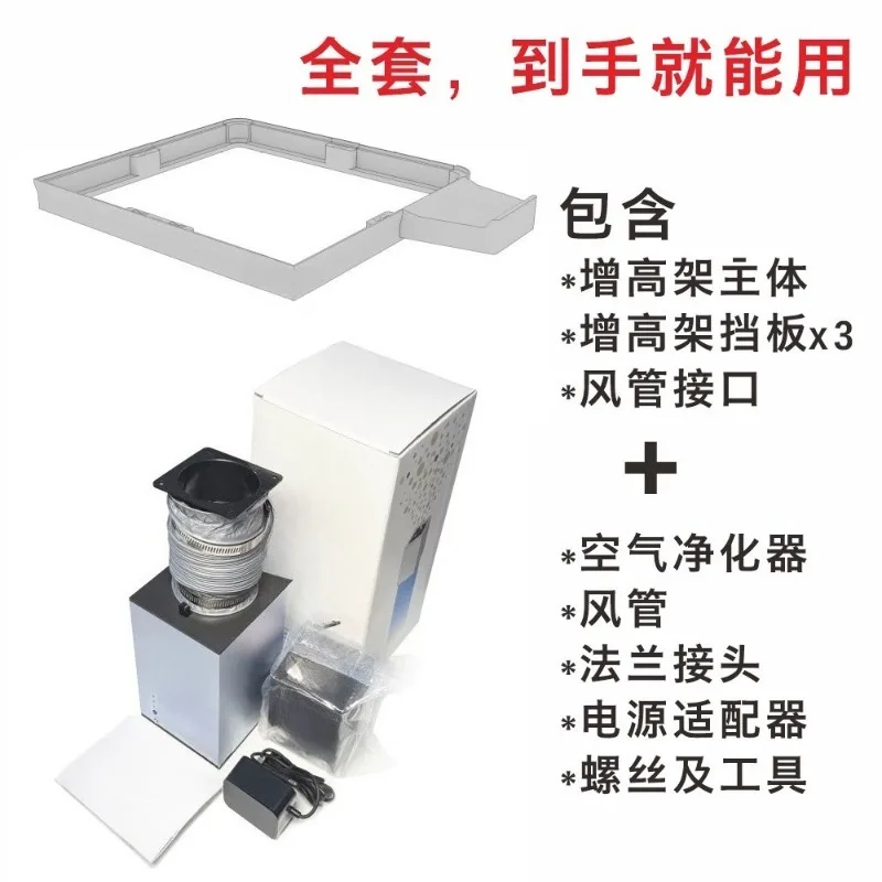 for G1 Dust Air Filter Professional Accessories Compatible With P1S X1 3D Printer