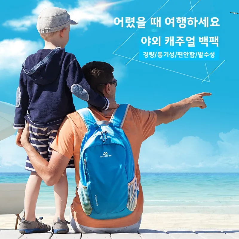 Casual Outdoor ex Borsa da viaggio per escursionismo in nylon ultraleggera portatile impermeabile Bapa 20L con carente più carino e cerniera...