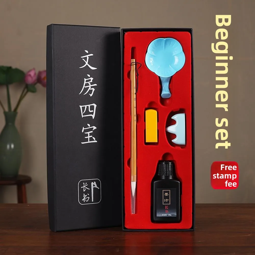 Beginner Calligraphy Set 12 Piece Gift Box with Mixed Hair Brush Water Writing Cloth Ink Paper and Inkstone for Kids Students