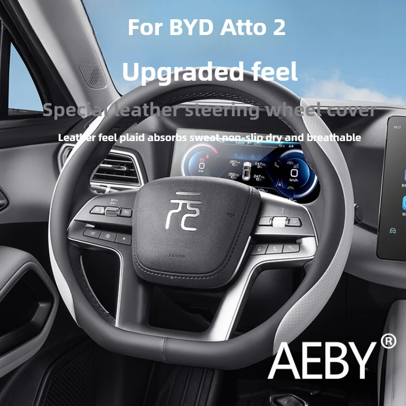 

AEBY For BYD Atto 2 Smart Driving Edition 2024-2025 Anti-Slip Steering Wheel Cover,Soft Leather Steering Wheel Cover,Comfortable