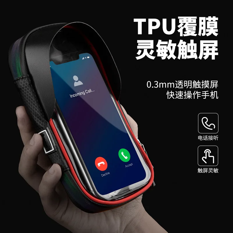 Bicycle Bag New Touch Screen Waterproof Mobile Take-out Rider Quick Release Mobile Phone Bracket Mountain Electric Car Mobile Ph