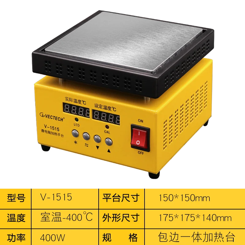 

V-1515 150*150mm Heating Platform 400W Digital Display Temperature LED PCB Heating Table for Soldering Phone Repair 110V/220V