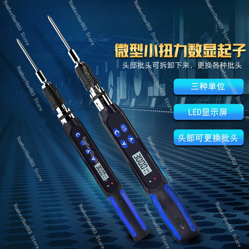 Imported digital display torque driver torque screwdriver batch sleeve preset adjustable