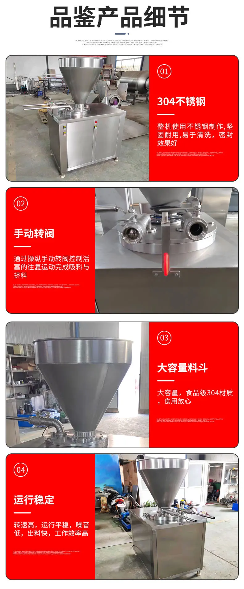 Commercial sausage making equipment, essential for meat processing, fast filling saves time and effort