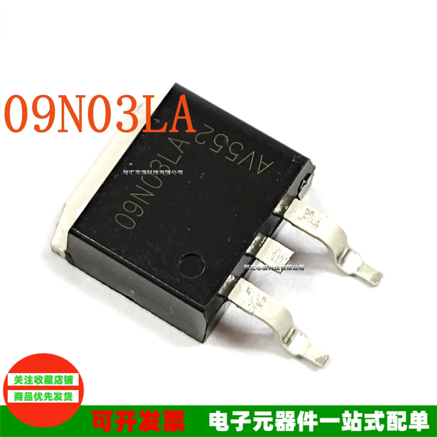 10PCS/LOT IPB09N03LA 09N03LA MOSFET TO263 NEW ORIGINAL
