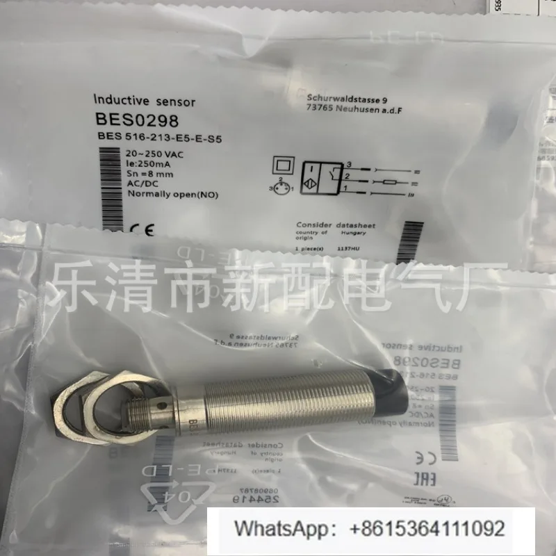 Bes 516-213-E5-E-S2…