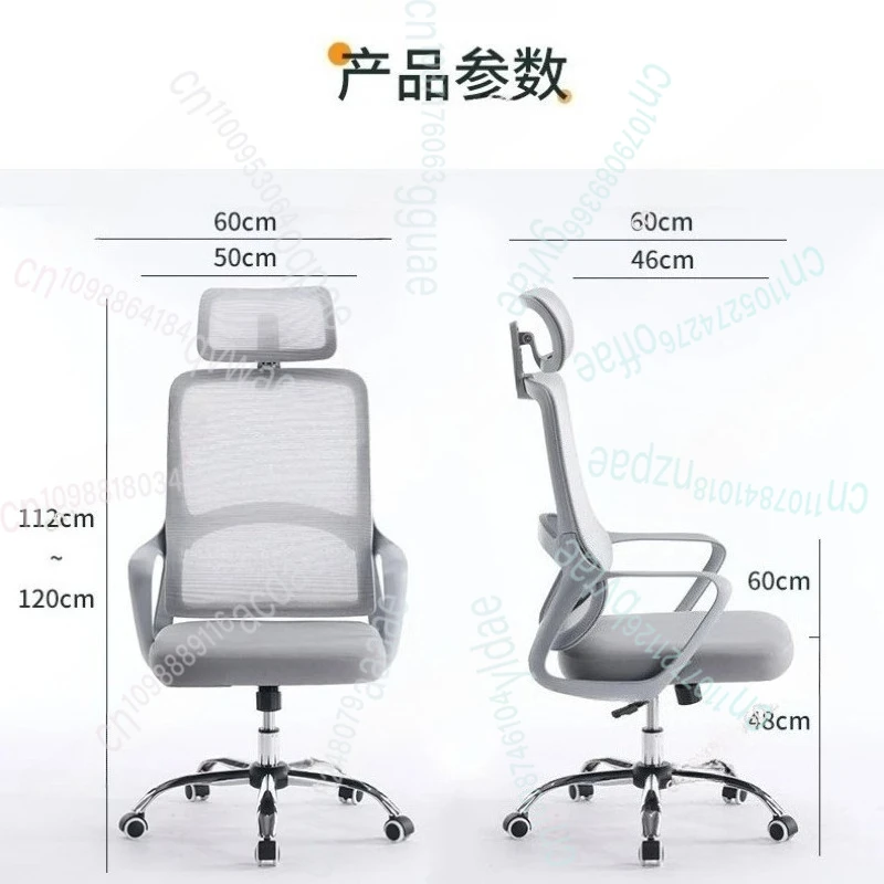 

Стул для домашнего офиса, не уставшая губчатая подушка, игровой компьютерный стул, можно регулировать вращающееся кресло на месте, спортивный стул