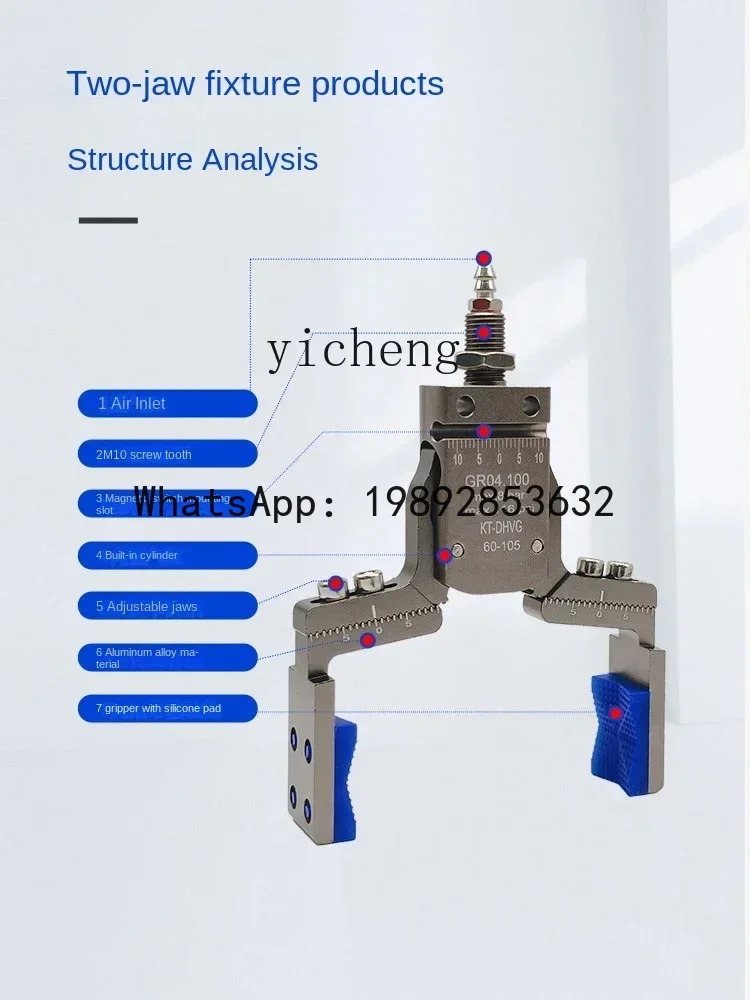 Манипулятор A3, пневматический зажим, регулируемый ход, сильный ремень, магнитные широкие аксессуары