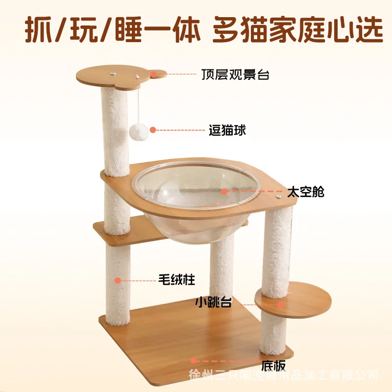 Multi-layer cat climbing frame cat litter integrated auxiliary jumping platform does not take up space cat scratching board