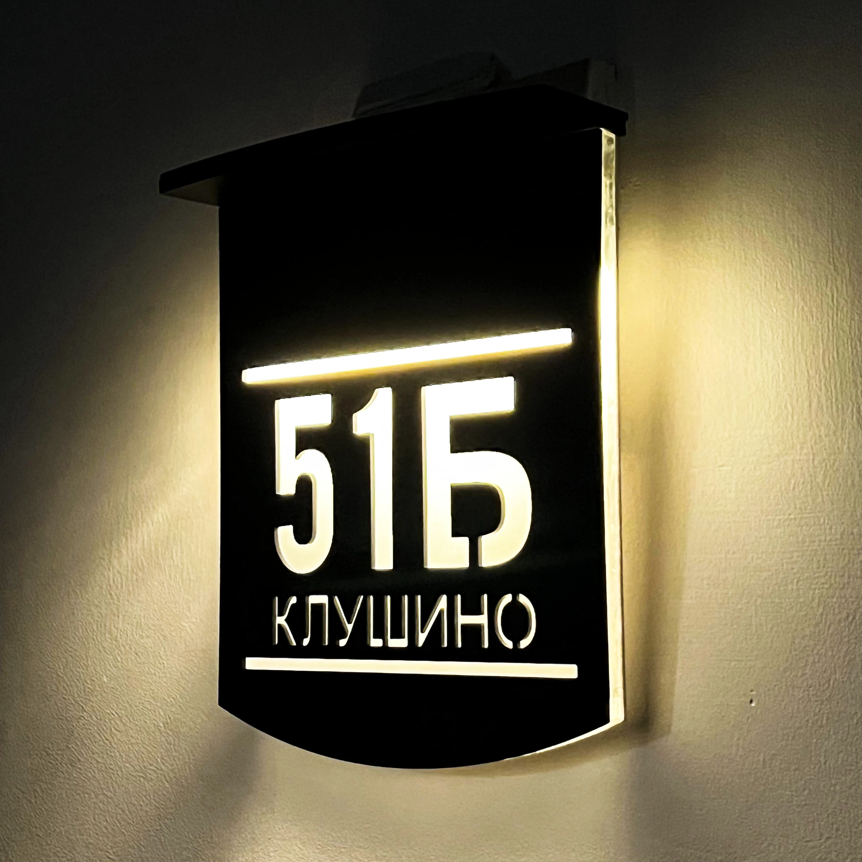 Solar Street Address Sign Lighted Appartment Door Number Plaque Outdoor LED Acrylic Door Plate Personalized House Numbers