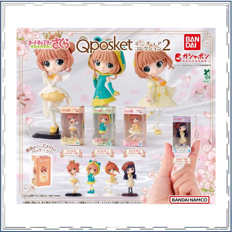 

KINOMOTO SAKURA Card Captor Gashapon Q-версия украшение орнамент фигурка модель игрушки