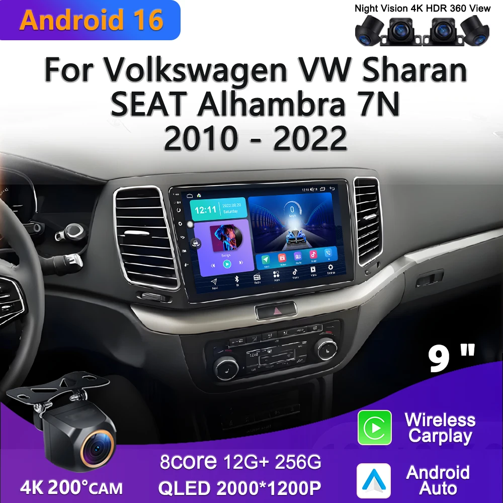 Android 16 In-Cell Screen Stereo Head Unit For Volkswagen VW Sharan SEAT Alhambra 7N 2010 - 2022 Plug and Play GPS Navigation BT