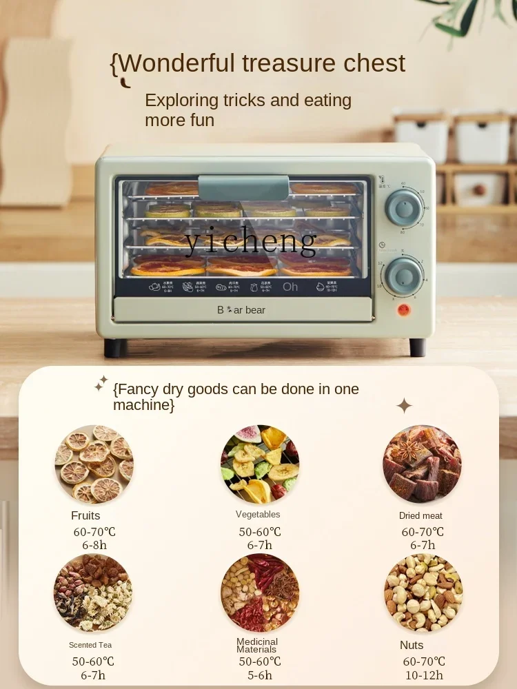 Dryer Food Household Small Food Snack Jerky Fruit Vegetable Air DryerC10